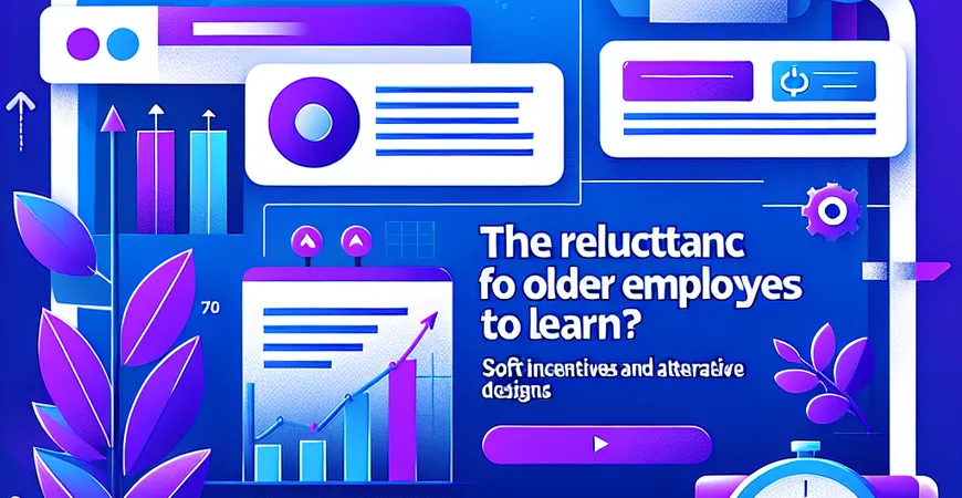  老员工拒绝学习？柔性激励与替代方案设计  